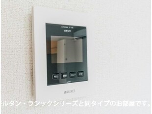 ラーゴム Aの物件内観写真